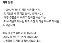 제이와이.K푸드