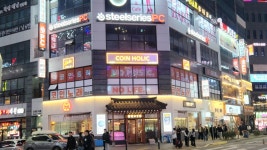 스틸시리즈PC 청주점