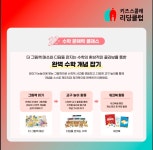 키즈스콜레 송절 테크노폴리스푸르지오점