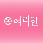 여리한다이어트 신림점