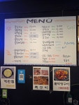 닭치고꾸워봐