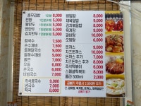 엄마손충무김밥