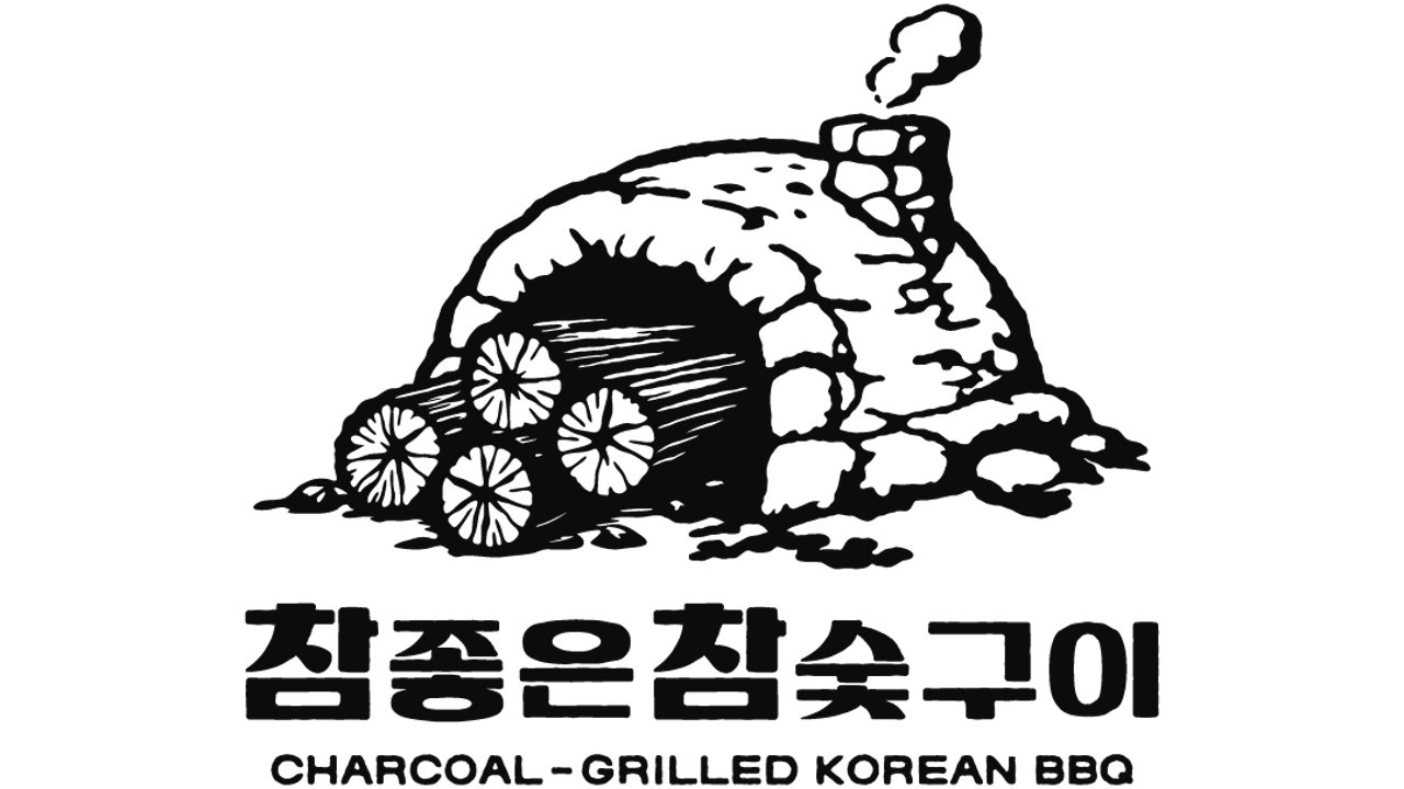 참좋은참숯구이
