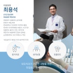 네모치과의원 선릉