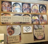서민불백