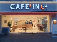 이마트24진해용원일등점 | 카페인24 진해벚꽃마을점
