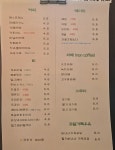 람지샌드