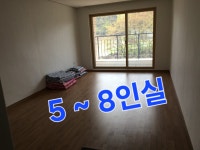 노승산우무실체험마을