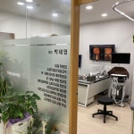 테스내과의원