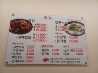 찜닭콩닭