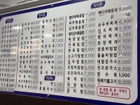대왕김밥