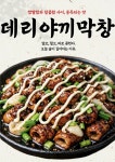 장곡