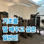 하루핏 PT STUDIO