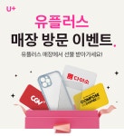 LG유플러스 화북일동 화북주공점