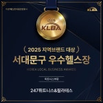 247휘트니스&필라테스