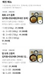 제이와이.K푸드