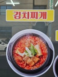 가족식당