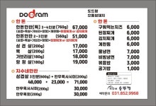지수네313
