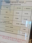 기장일광자동차검사소 하나모터스