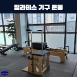 페이즈3스튜디오