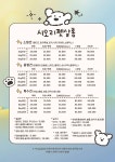 시오리펫살롱