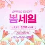 건일렌터카 경산 영대지점