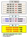 레저로파크골프 익산모현점