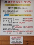 남도정