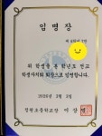 플라톤 독서토론논술 정관동일3차교실
