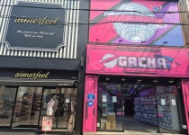 봉봉스테이션가챠