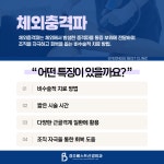경주베스트신경외과의원