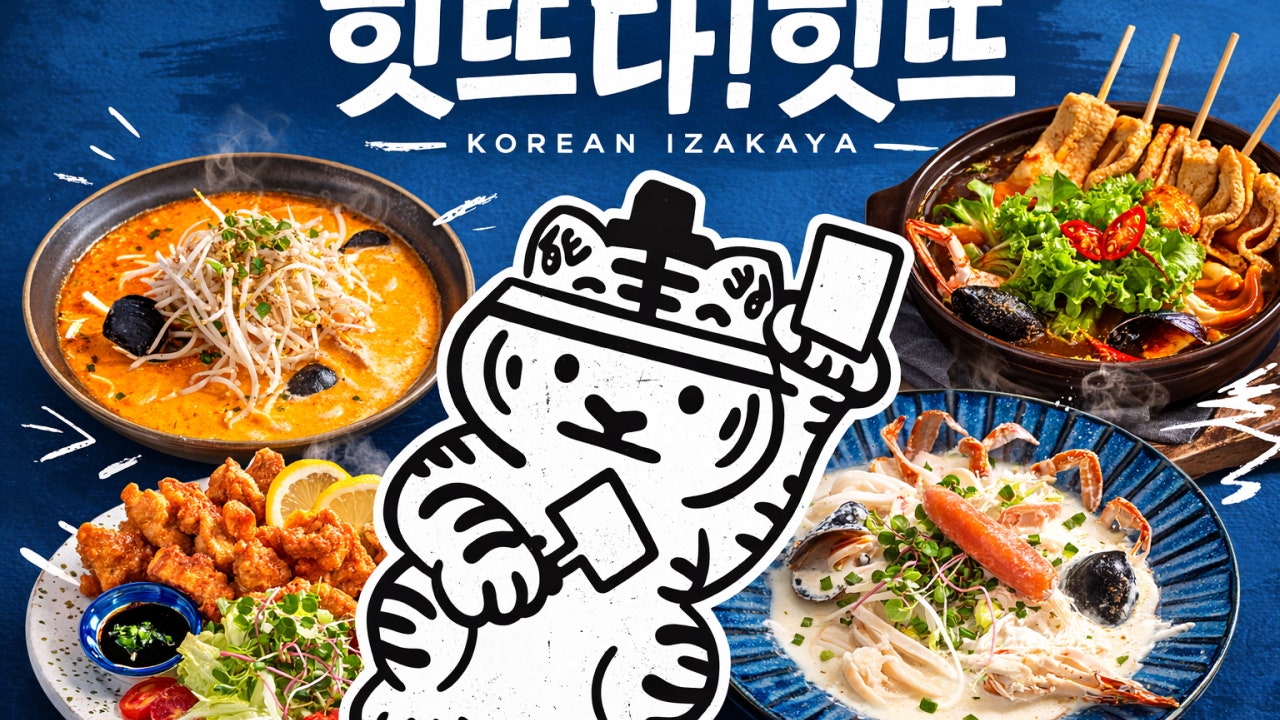 히뜨다