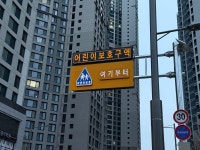이도산업