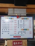 비젼식당