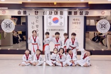 한국체대 박사 태권도장