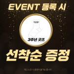 빅토리짐 PT&헬스 동천점