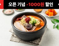 강창구찹쌀진순대 오남점