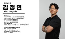 아틀라스&바른자세 운동센터