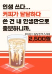 조이마트 안성내리점