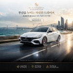 에스지오토렌탈