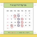 미소심는치과의원