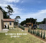 서산야생화농원