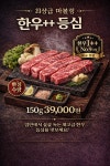 마장동김씨 장안점