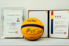 최박사헬스케어