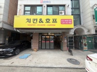 치요남치킨 수원오목천점