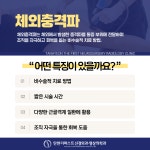 탄현더퍼스트신경외과영상의학과의원