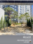 서산야생화농원