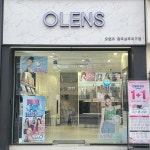 오렌즈 광주상무점