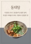 문산송강식당
