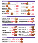 부어치킨 춘천우두점